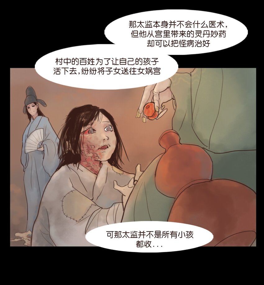 第 44 页