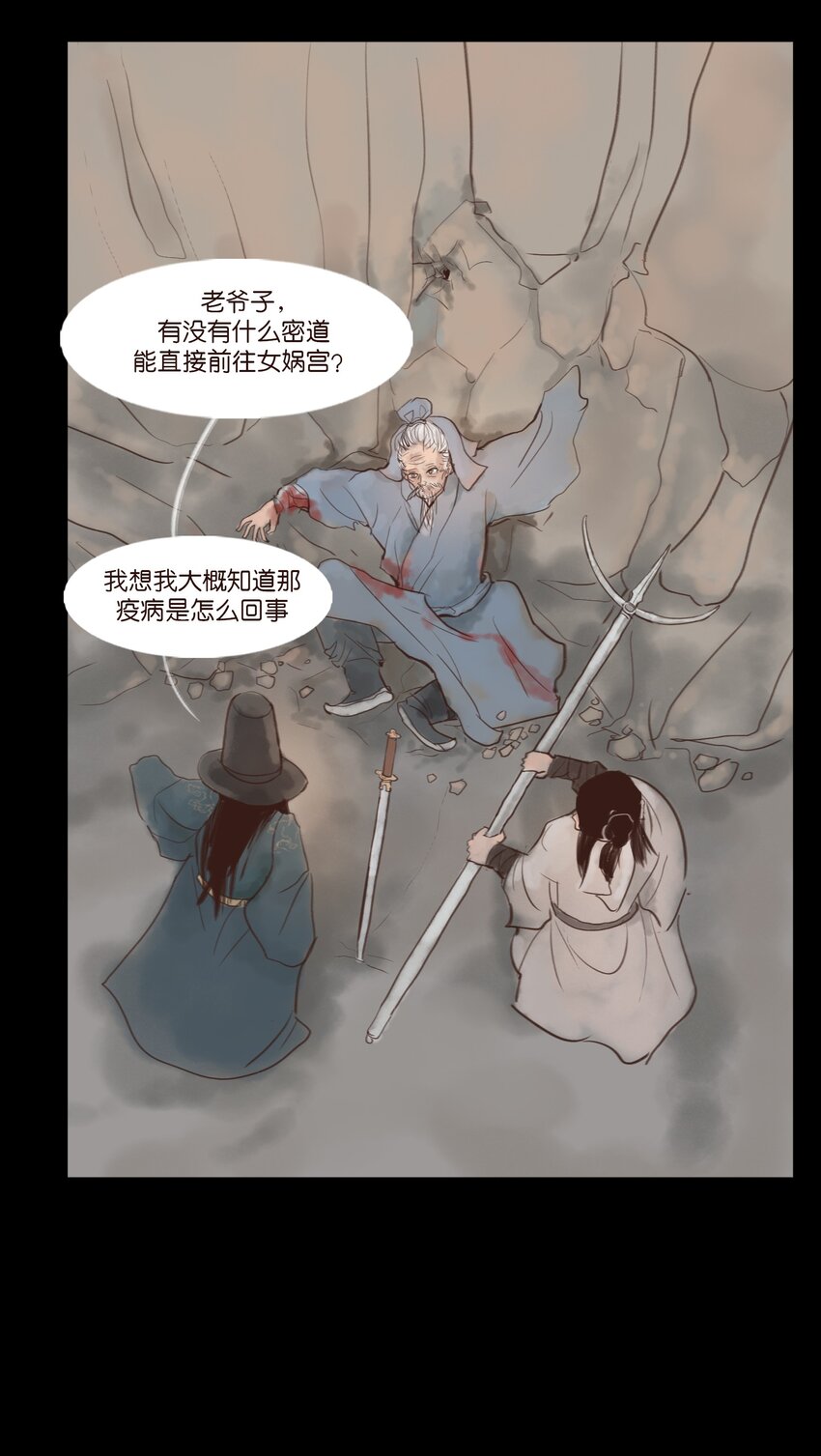 第 48 页
