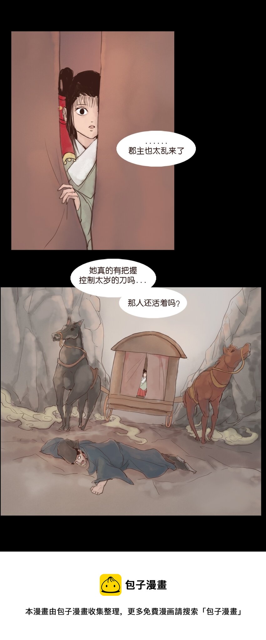第 50 页