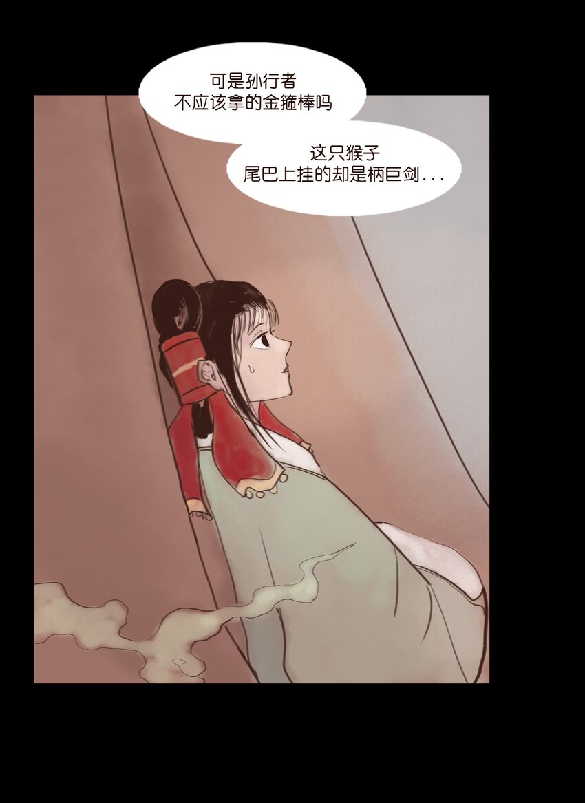 第 52 页