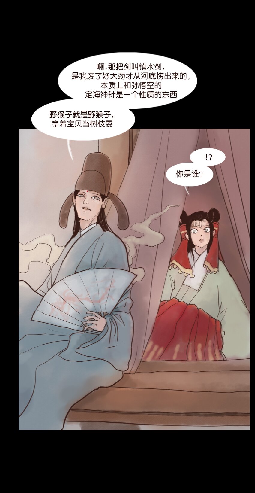 第 53 页