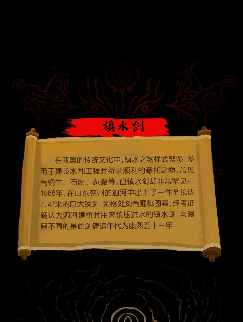 第 56 页