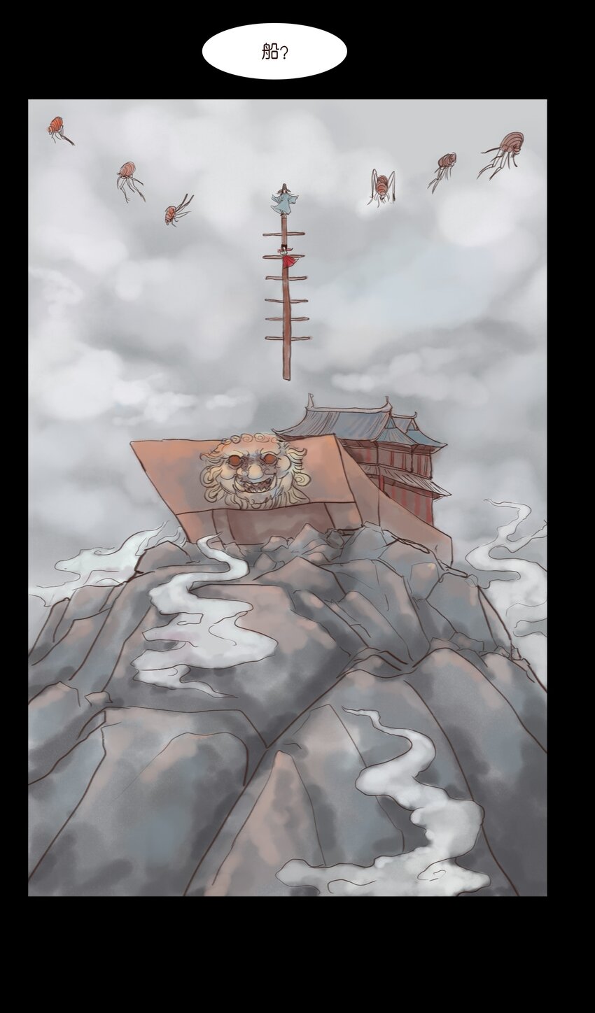第 26 页