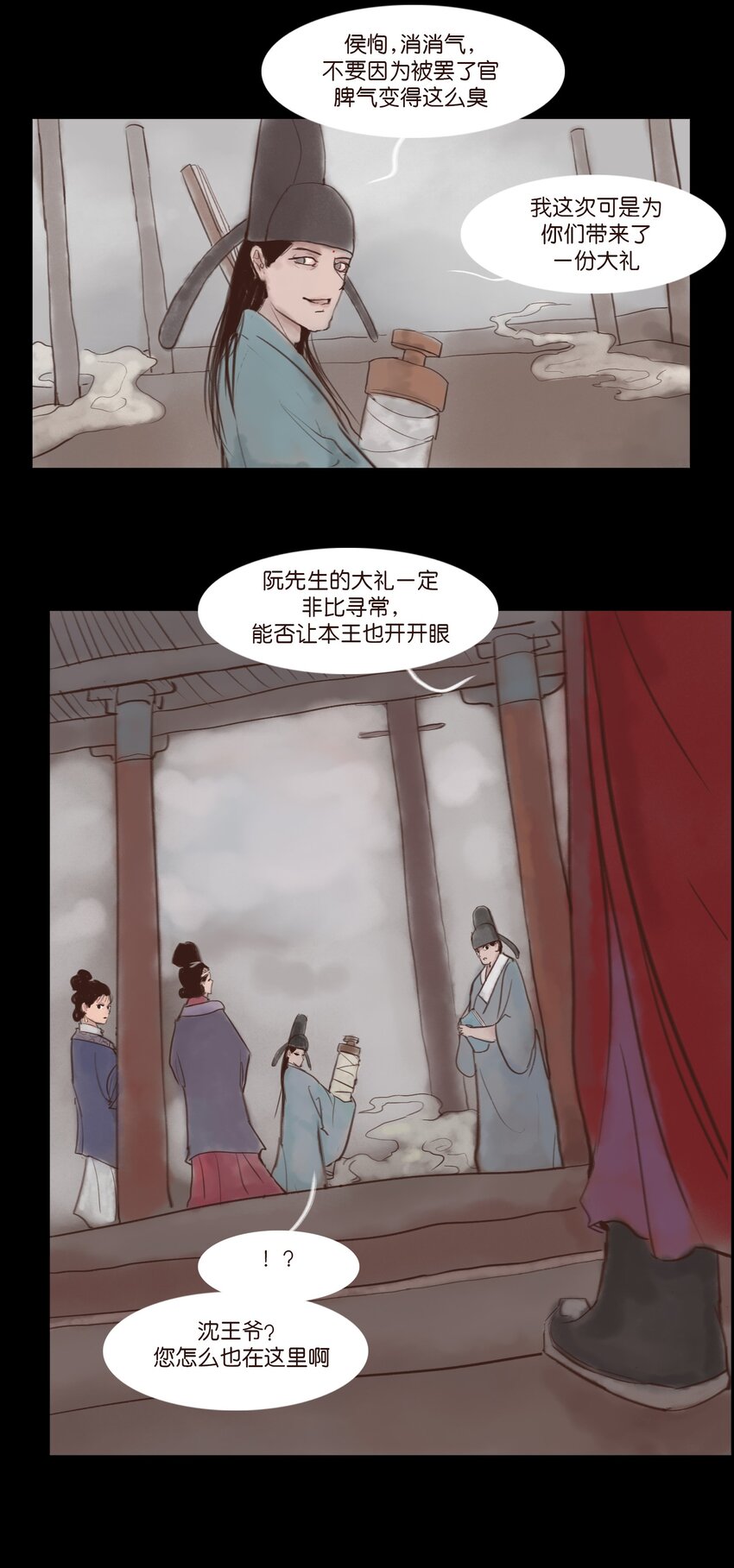 第 31 页