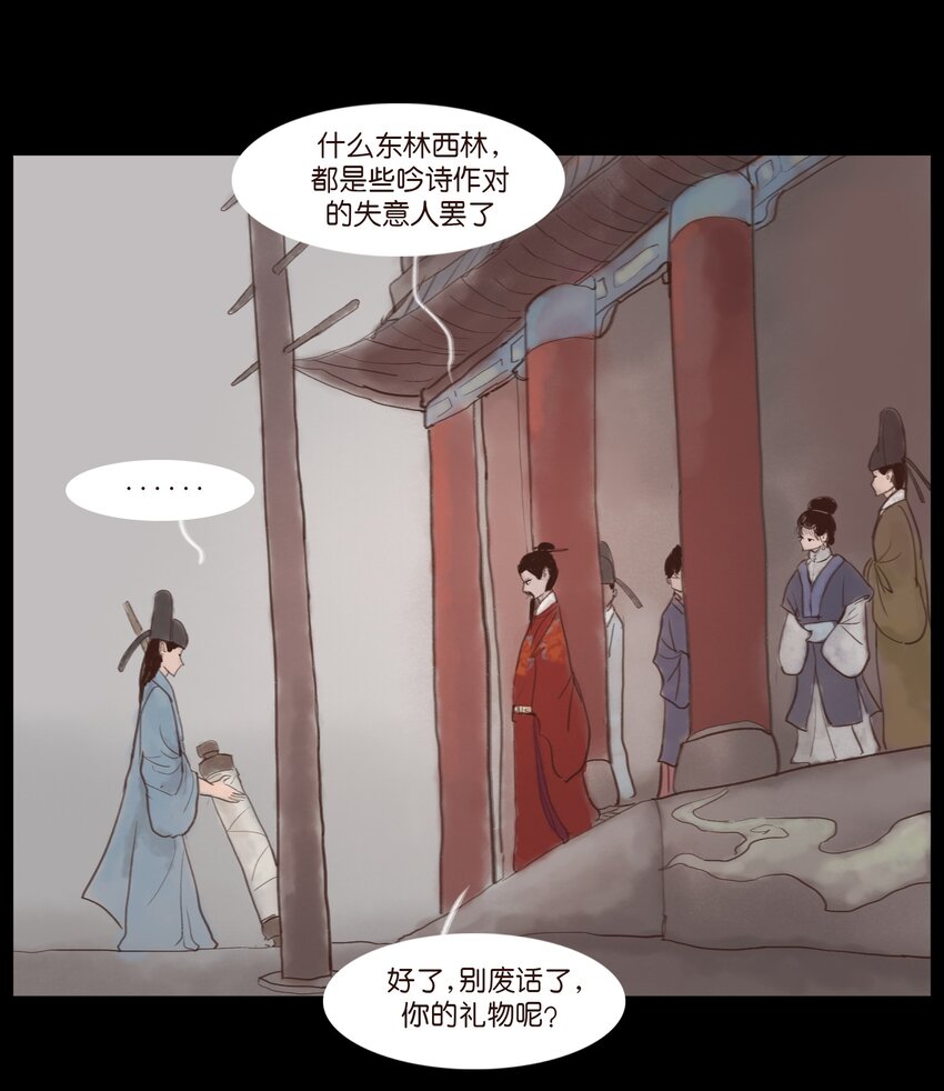 第 33 页
