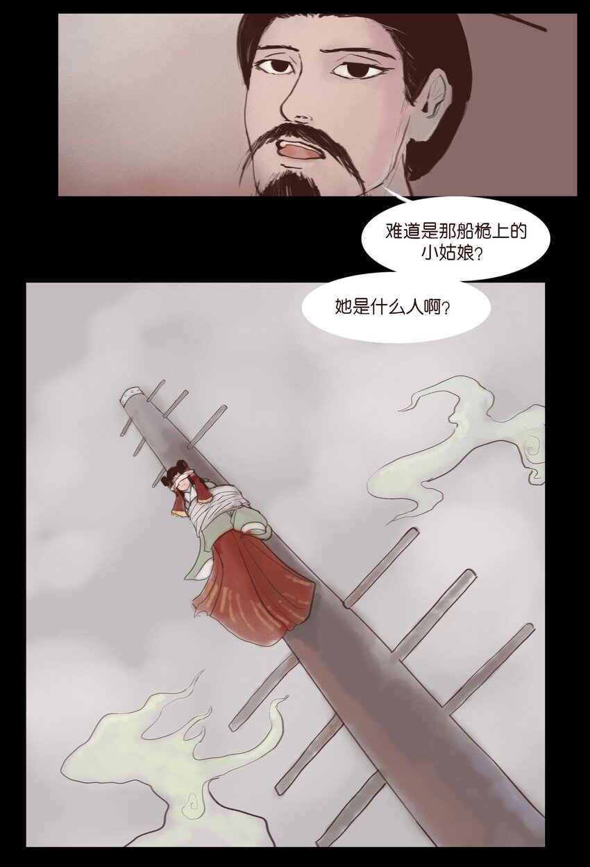 第 34 页