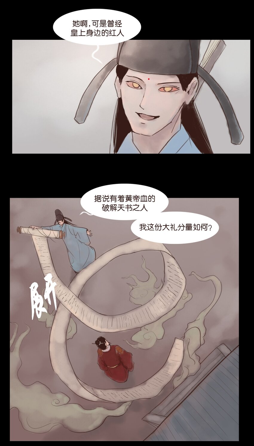 第 35 页