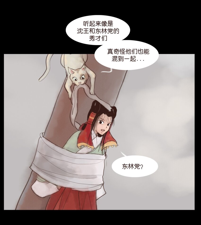 第 38 页
