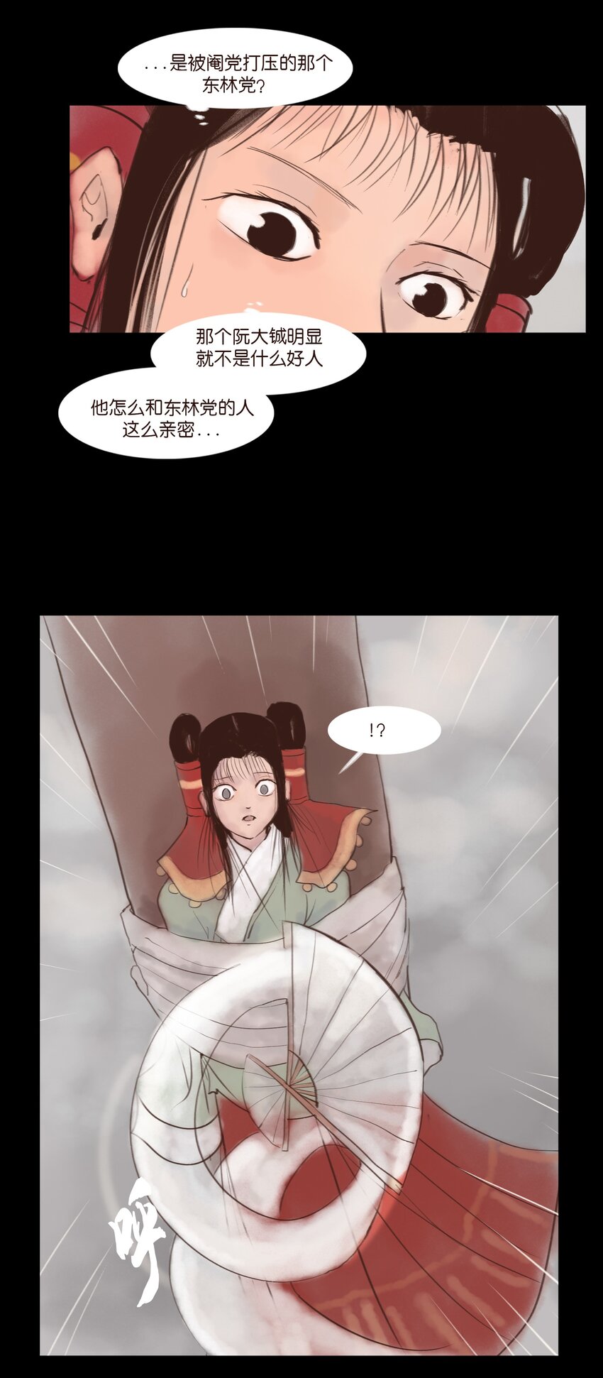 第 39 页