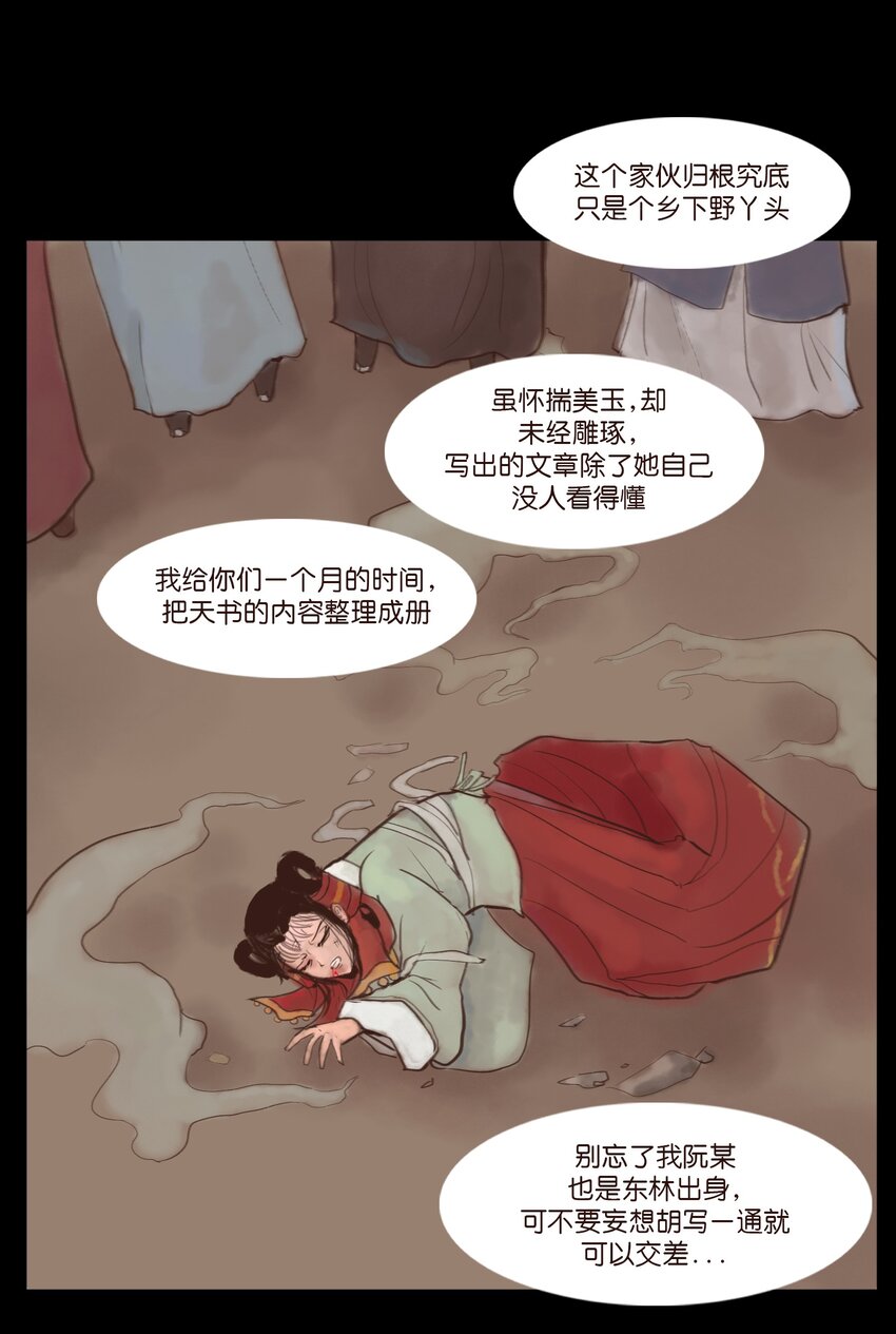 第 42 页