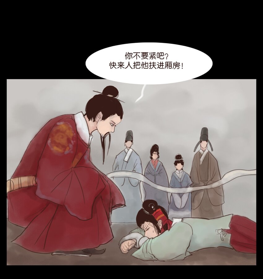 第 44 页