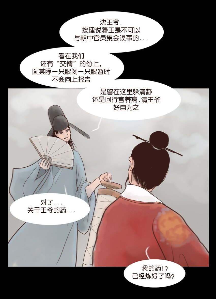第 45 页