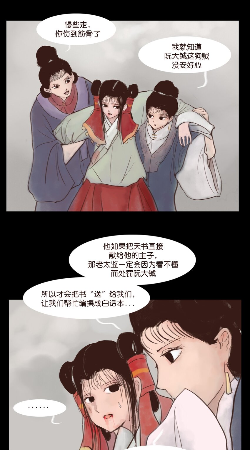 第 46 页