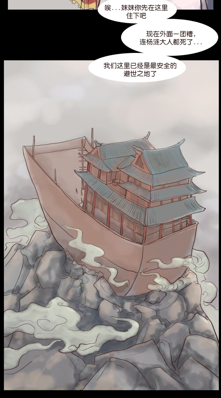 第 47 页