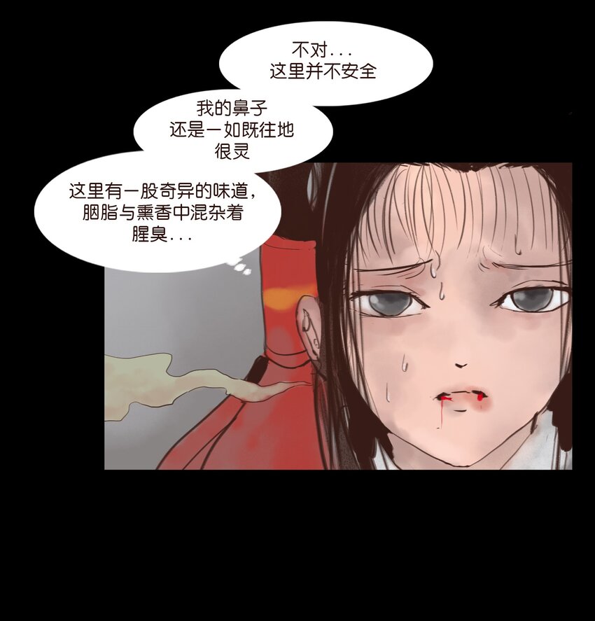 第 48 页