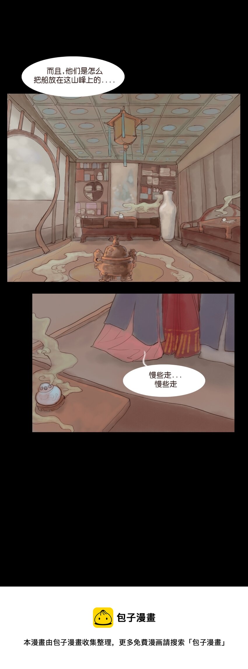 第 50 页