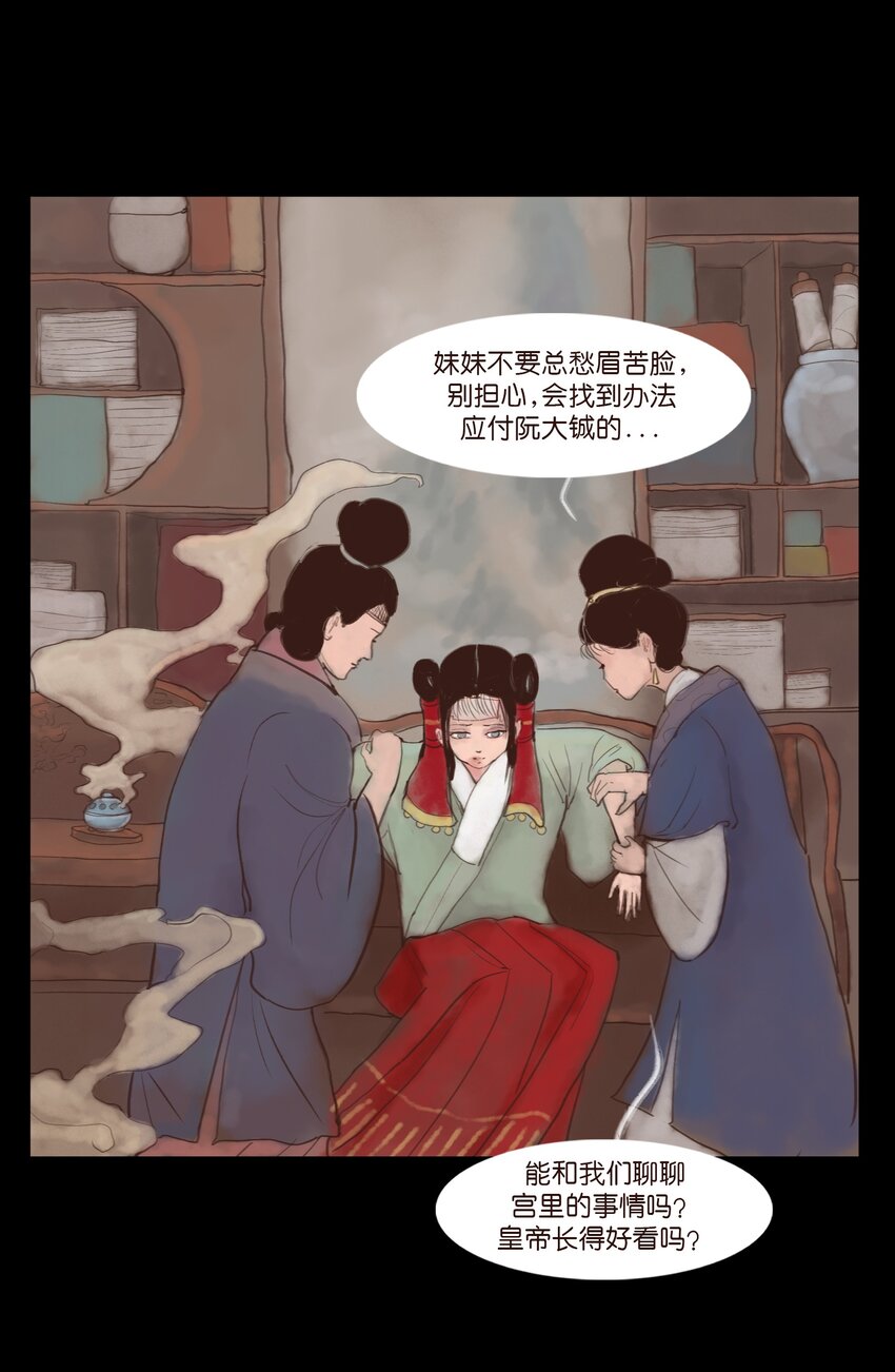 第 51 页
