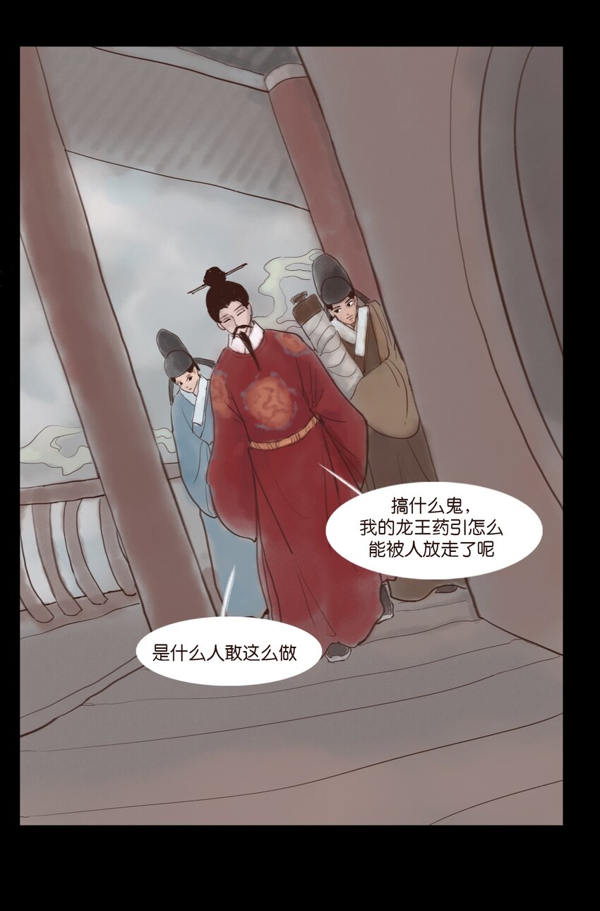 第 54 页