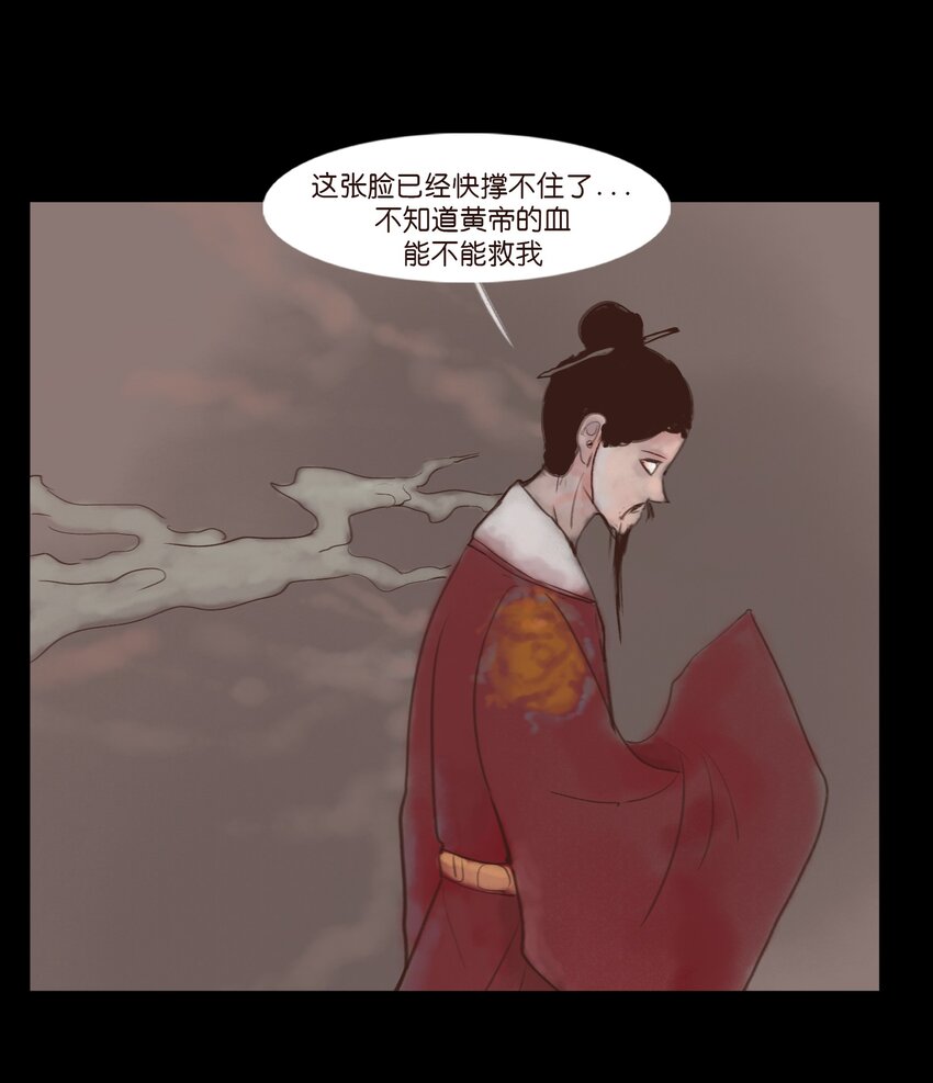 第 55 页