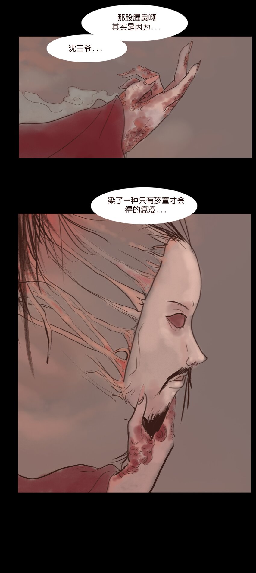 第 56 页