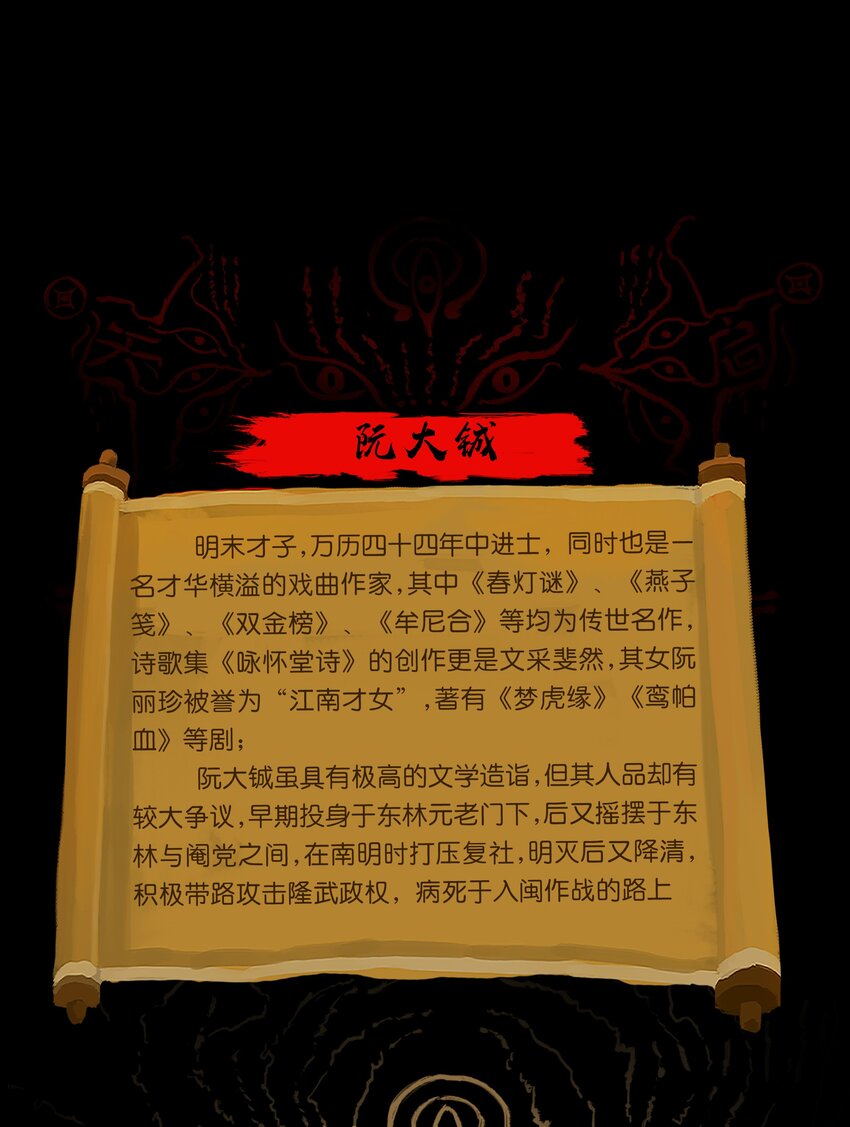 第 58 页