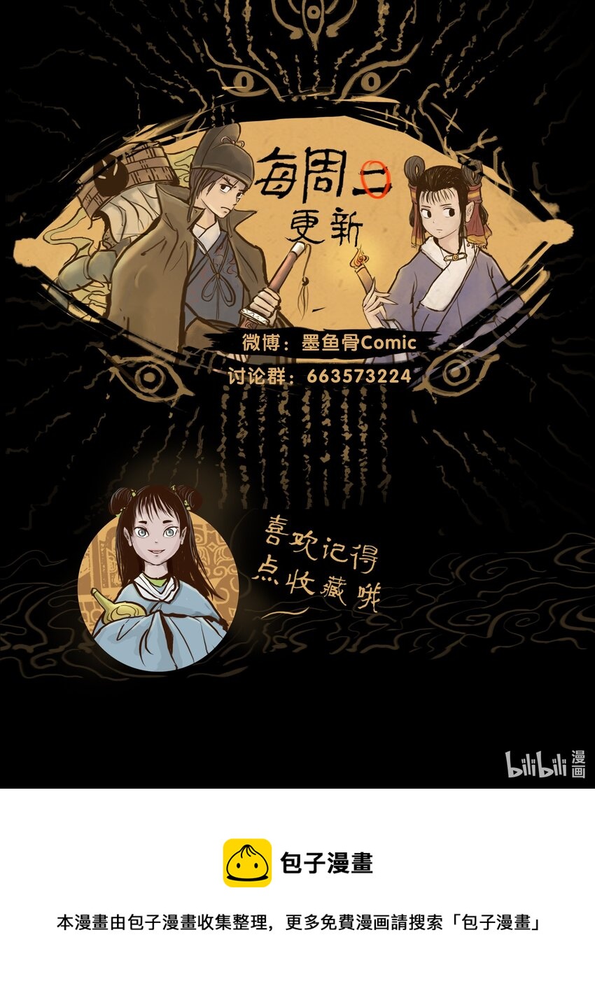 第 59 页
