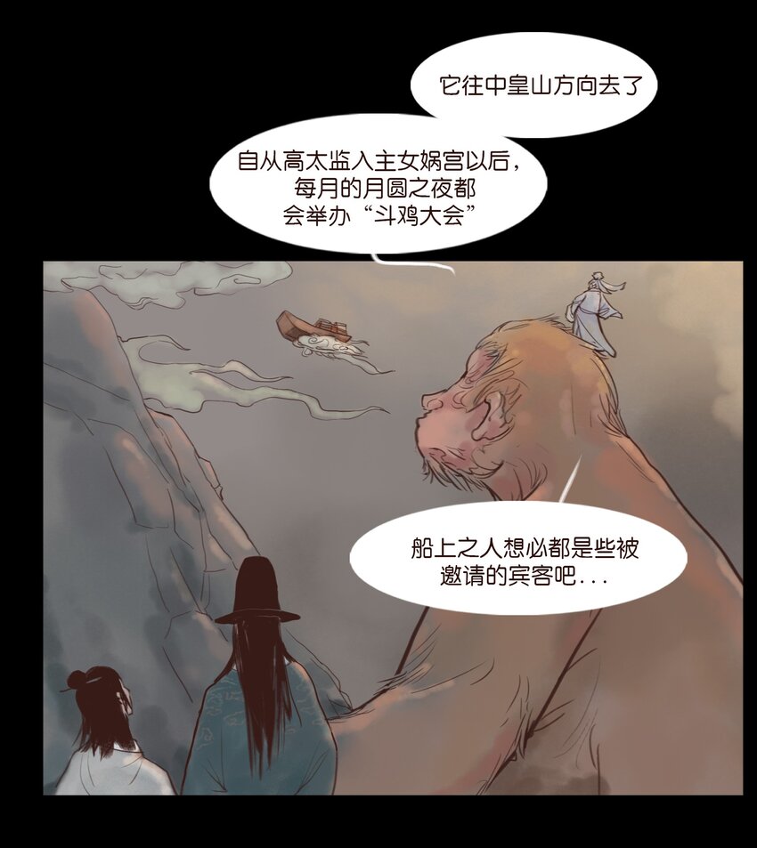 第 26 页