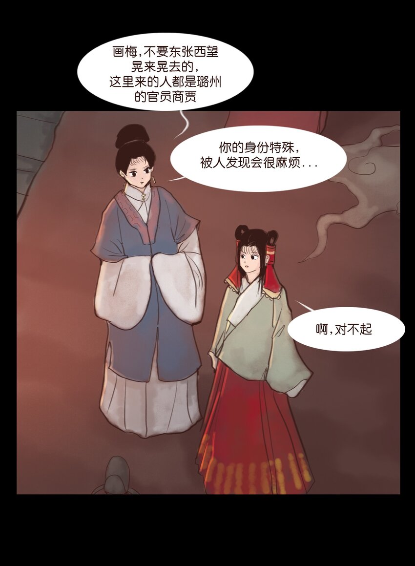 第 32 页
