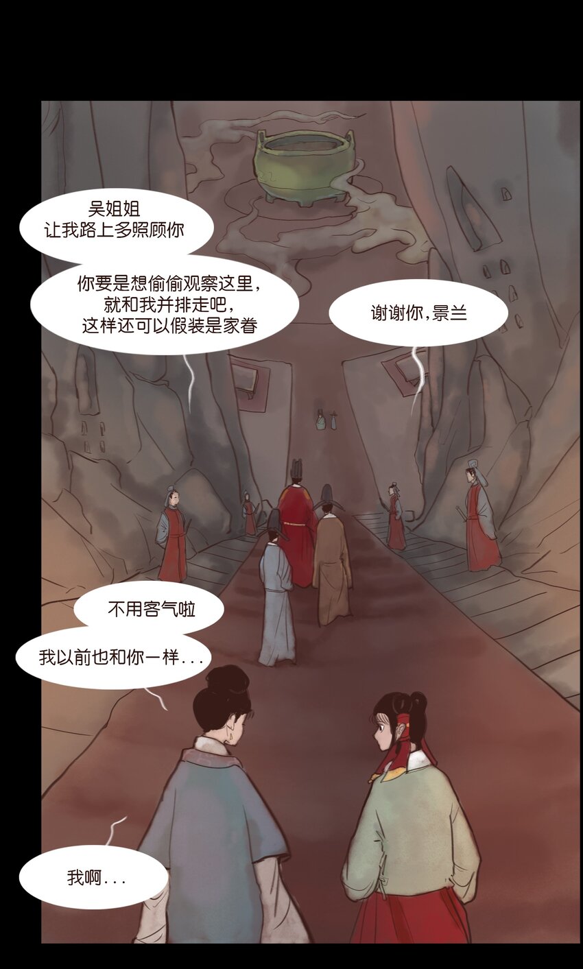 第 33 页