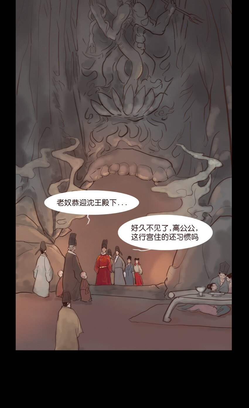 第 36 页