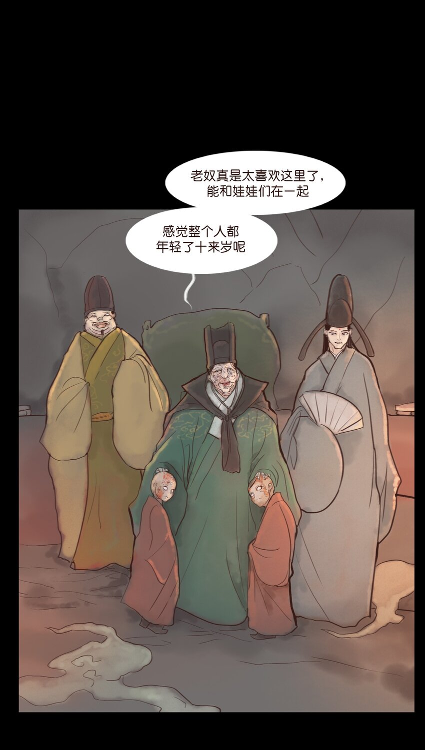 第 37 页