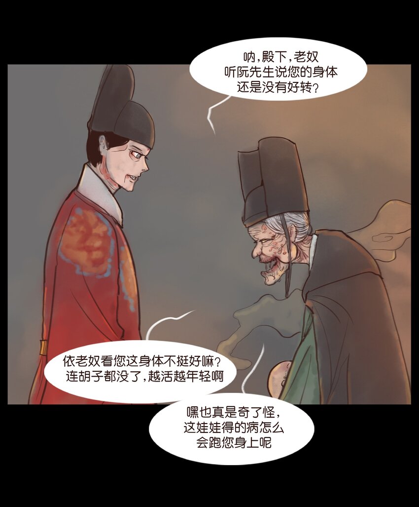 第 38 页