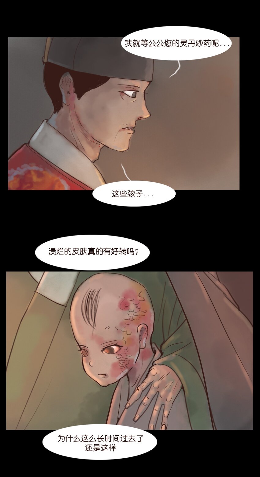 第 39 页