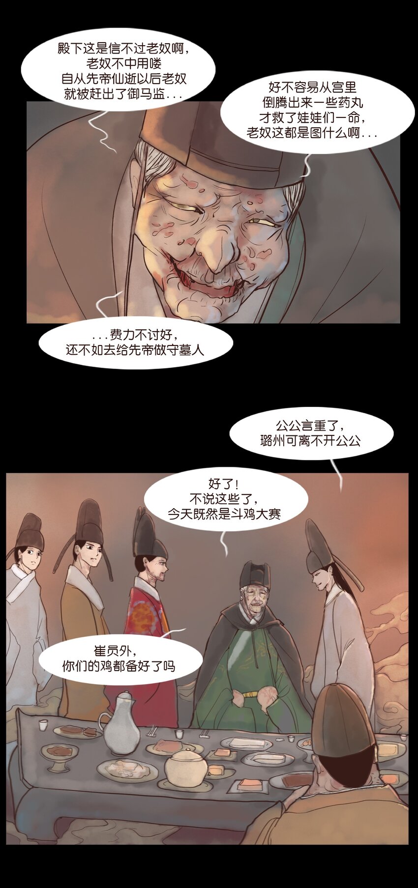 第 40 页