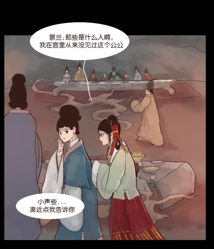 第 41 页