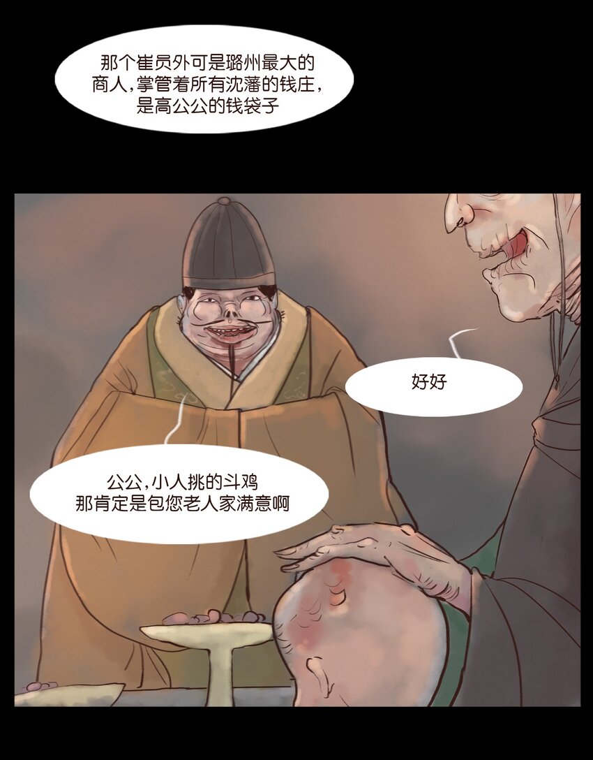 第 42 页