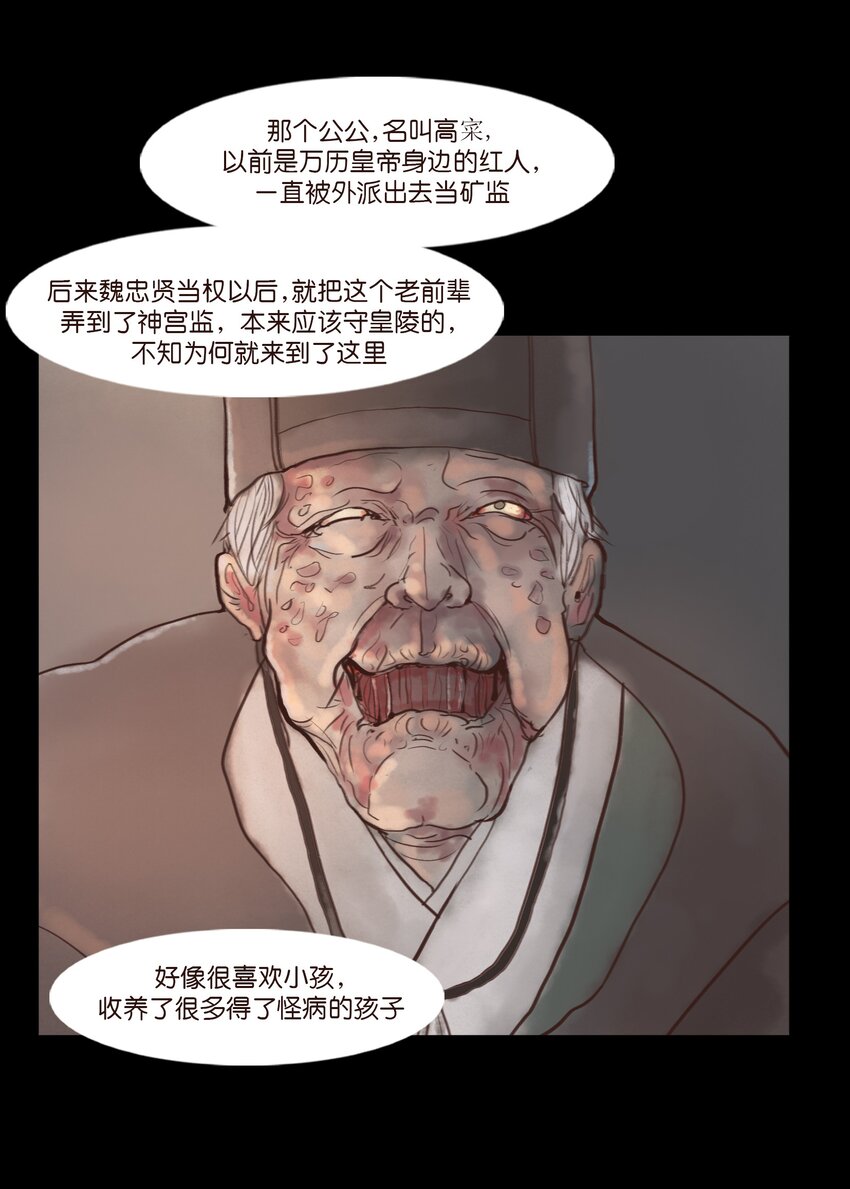 第 43 页