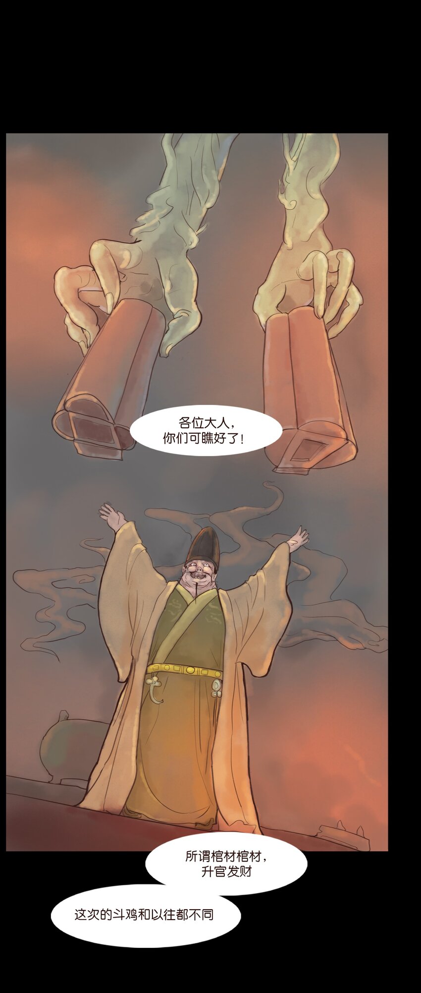 第 44 页