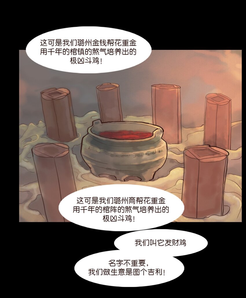 第 45 页