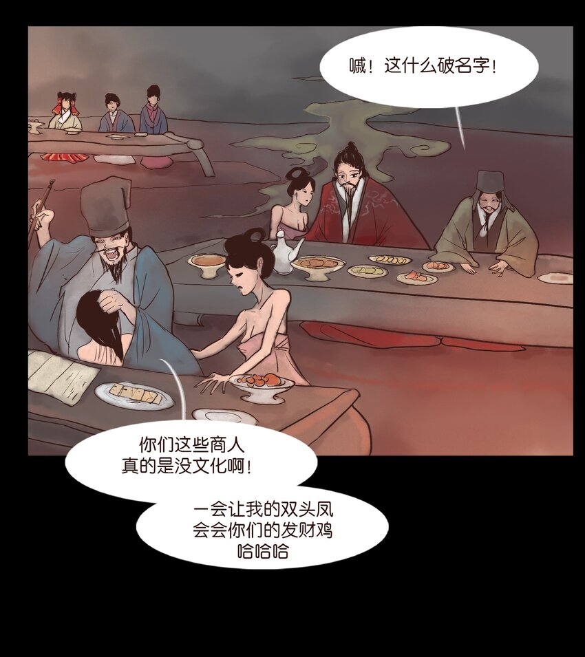 第 46 页