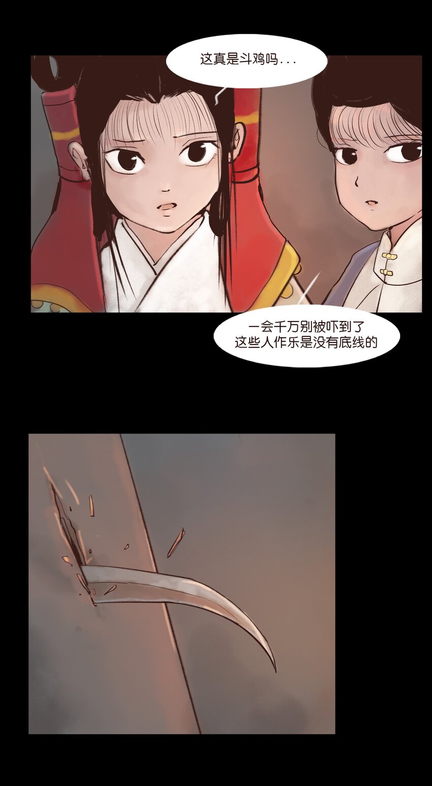 第 47 页