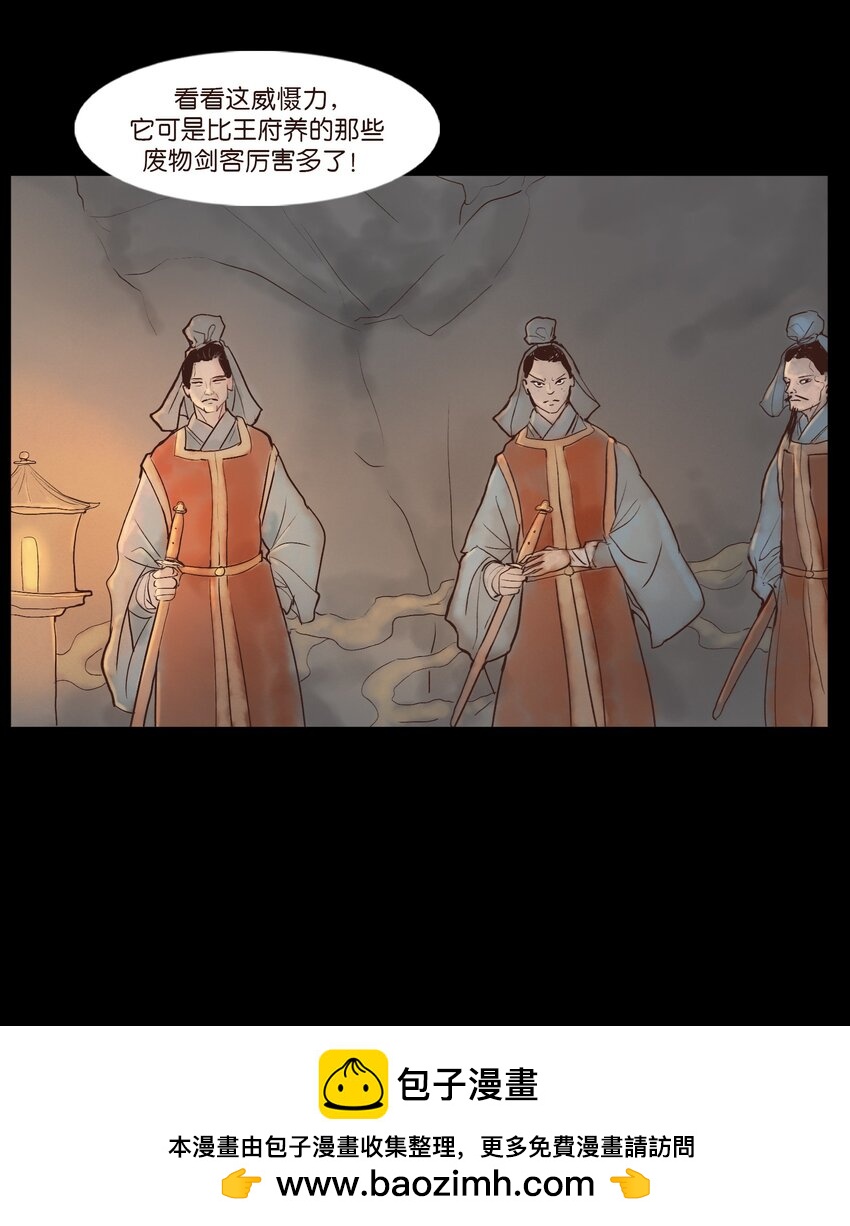 第 50 页