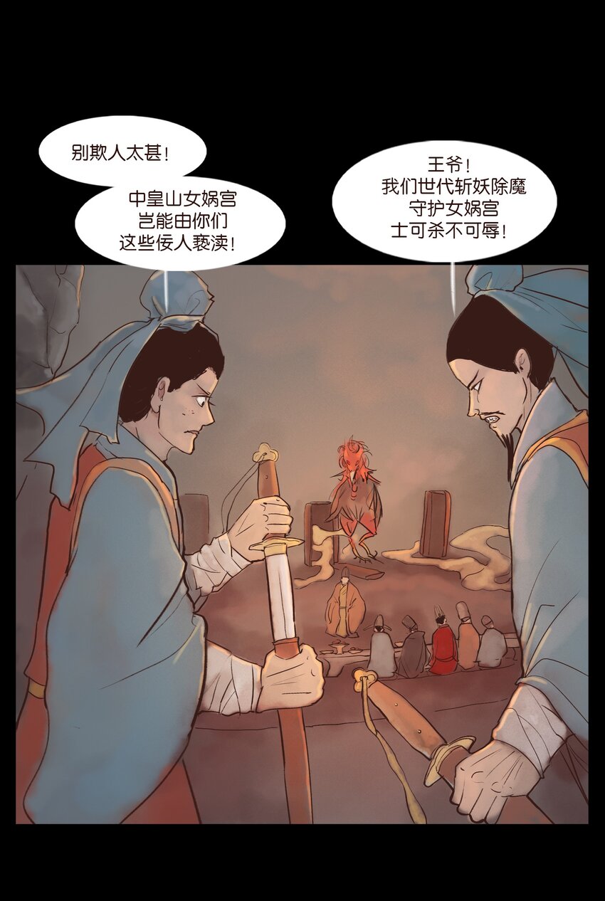 第 51 页