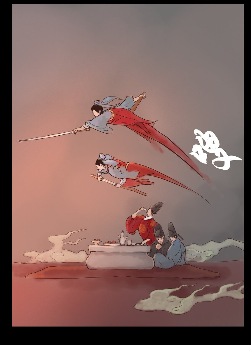 第 53 页