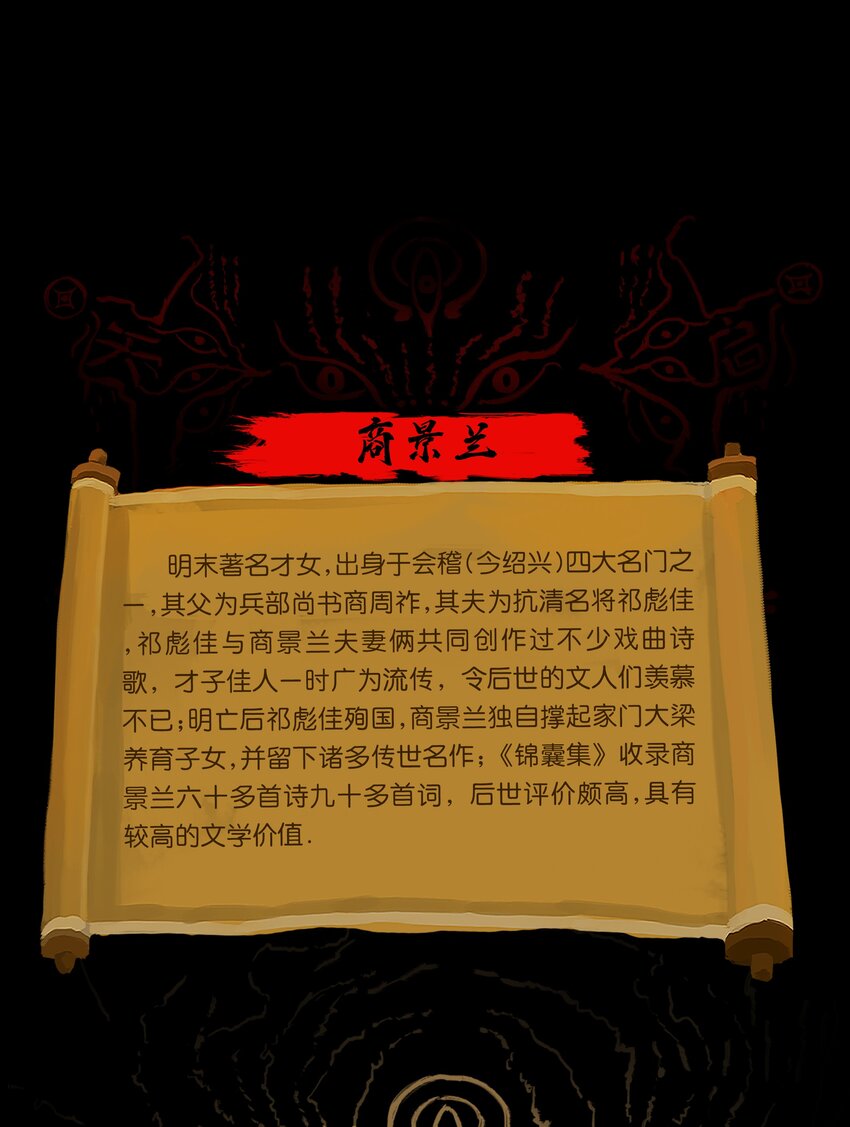 第 61 页