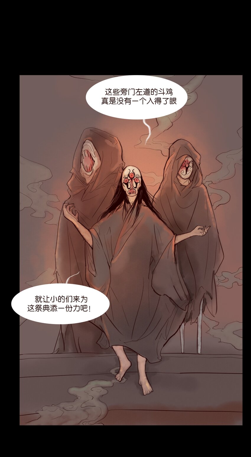 第 33 页