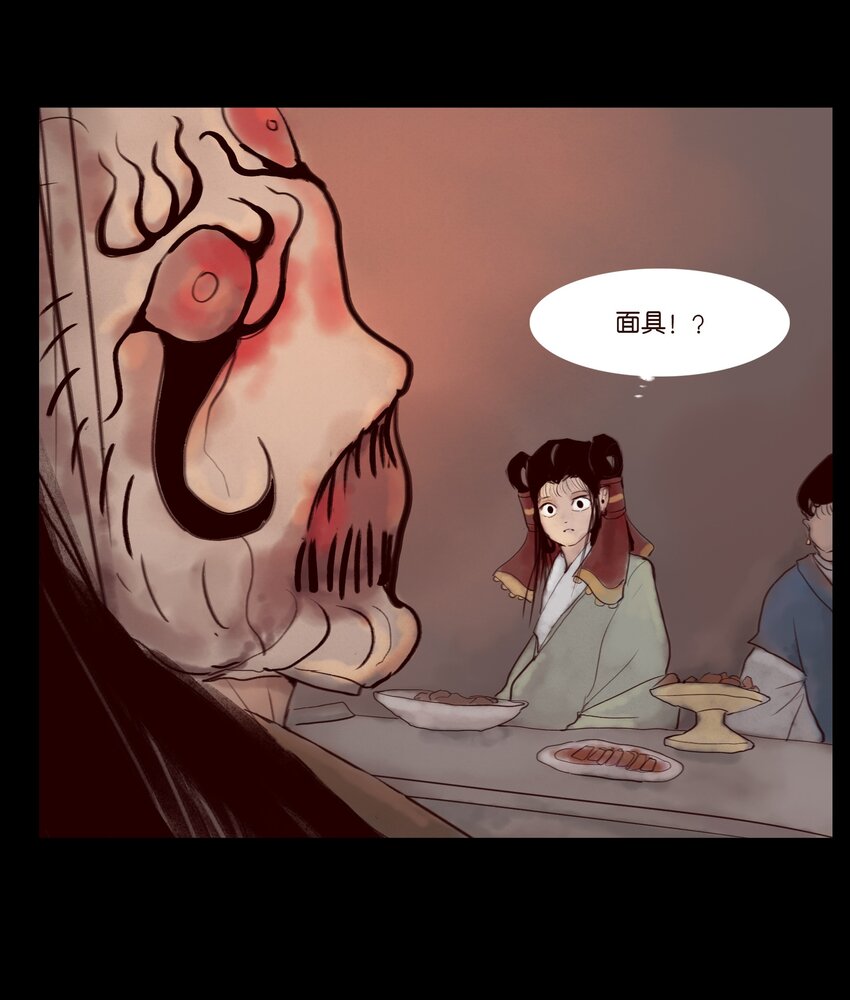 第 34 页