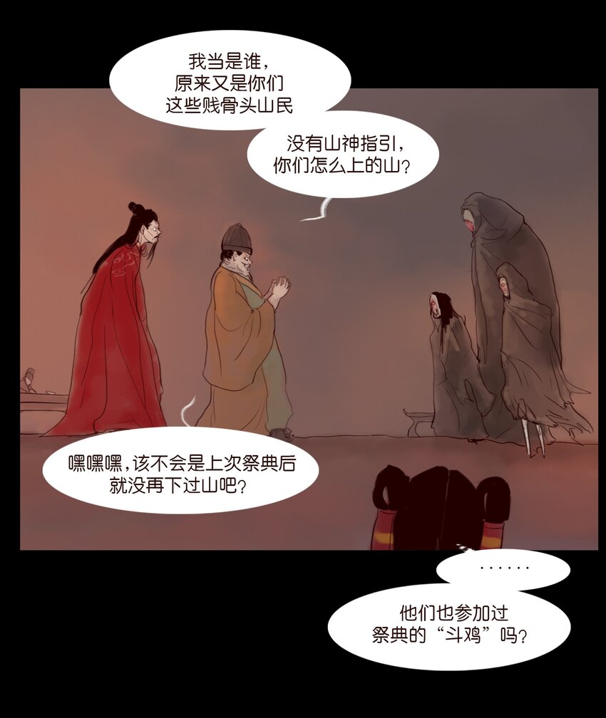 第 35 页