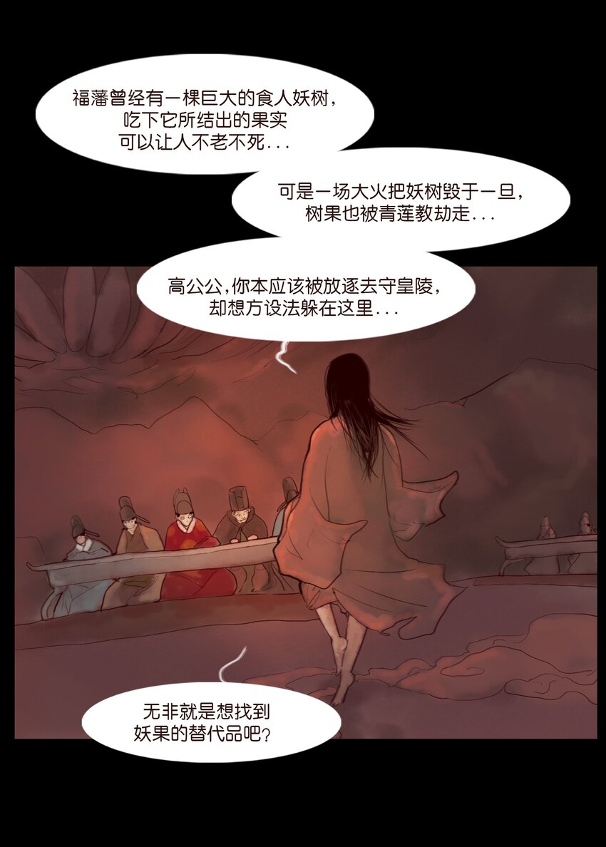 第 45 页