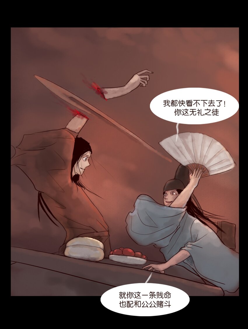 第 48 页